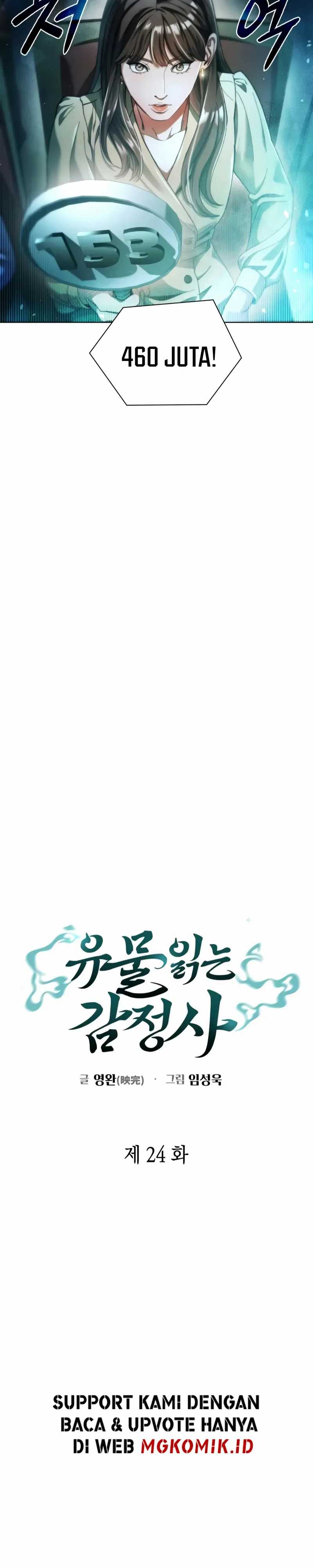 Artifact Reading Appraiser Chapter 24 Gambar 7