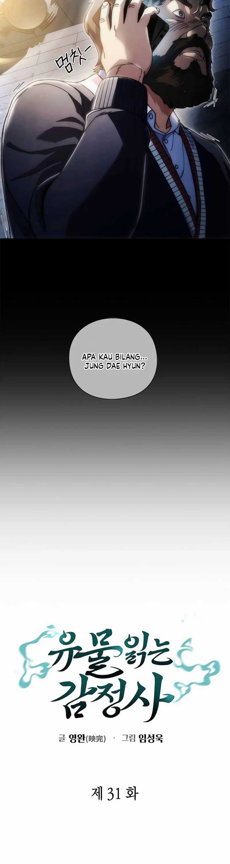 Artifact Reading Appraiser Chapter 31 Gambar 12