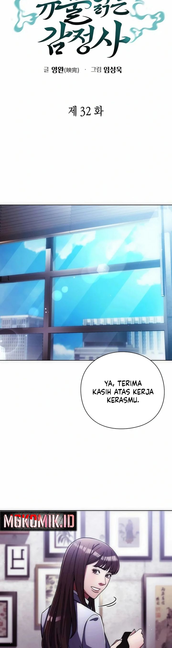 Artifact Reading Appraiser Chapter 32 Gambar 13