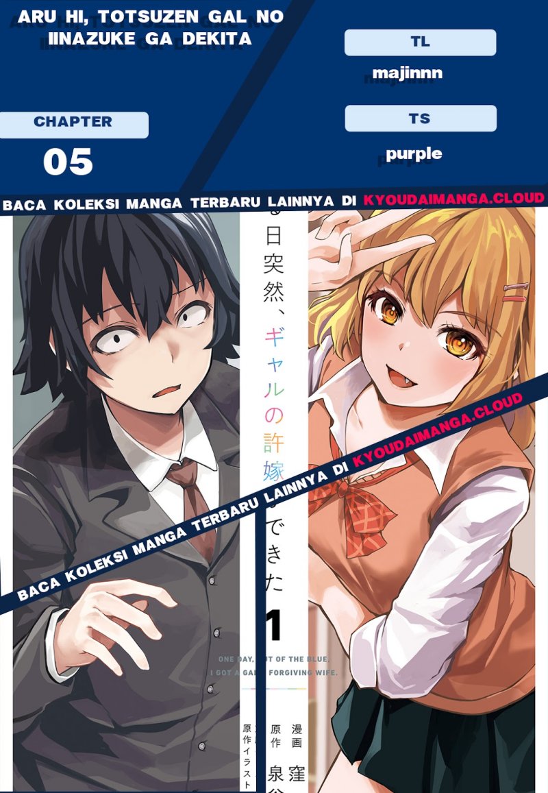 Aru Hi, Totsuzen Gal no Iinazuke ga Dekita Chapter 05 Gambar 1