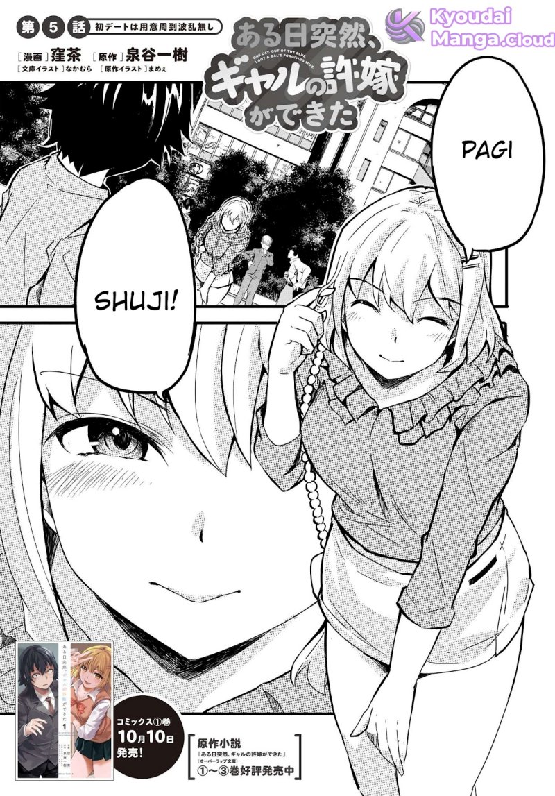 Aru Hi, Totsuzen Gal no Iinazuke ga Dekita Chapter 05 Gambar 3