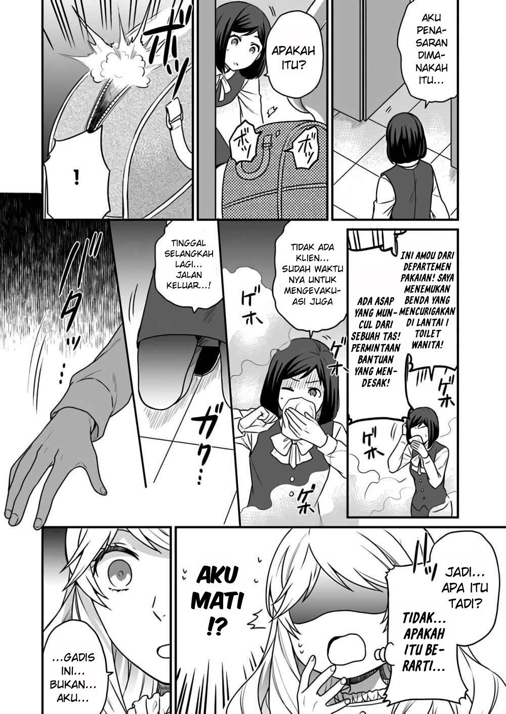 As a Result of Breaking an Otome Game, the Villainess Young Lady Becomes a Cheat! Chapter 01 Gambar 6