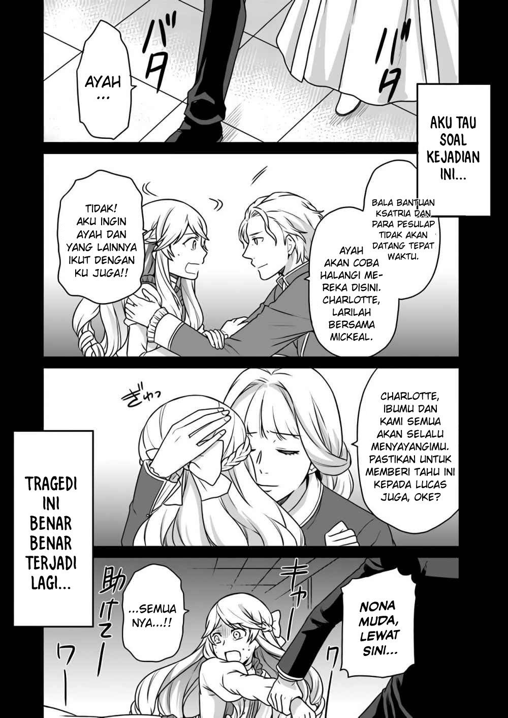 As a Result of Breaking an Otome Game, the Villainess Young Lady Becomes a Cheat! Chapter 01 Gambar 22