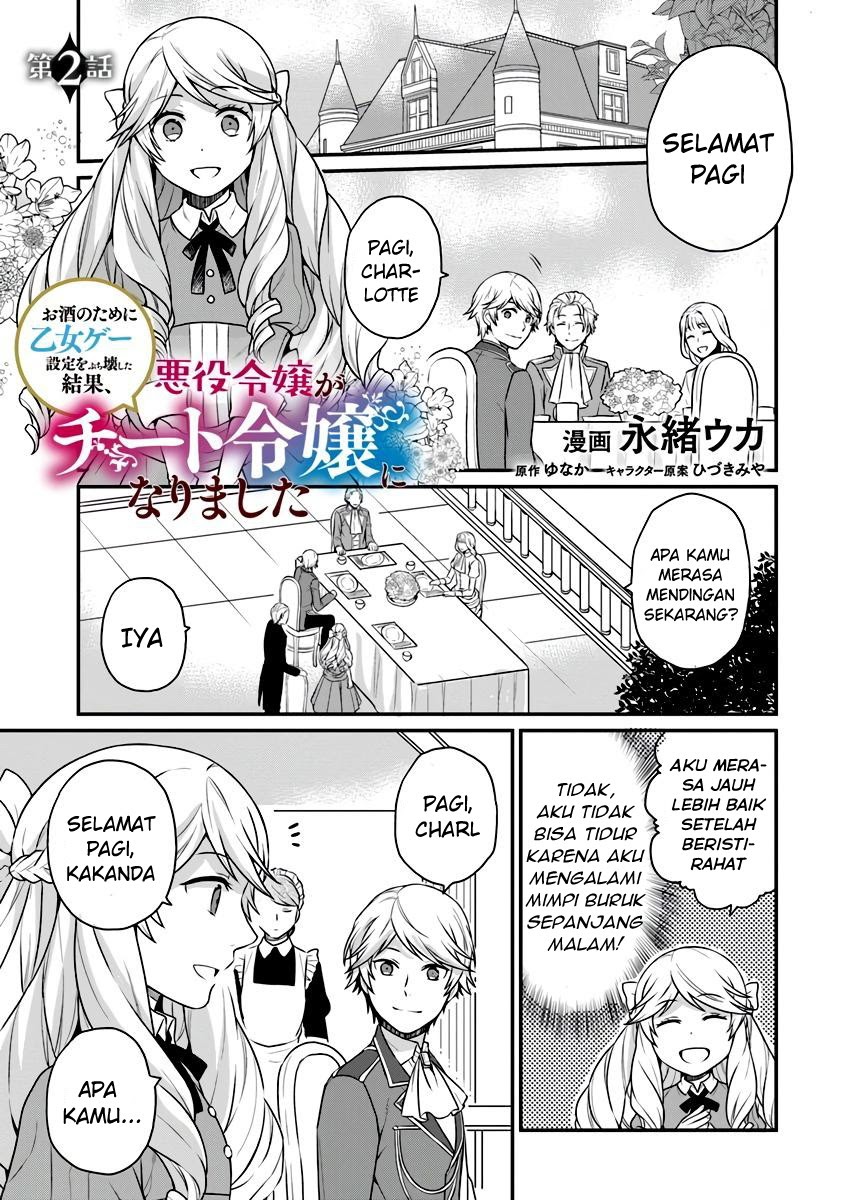 As a Result of Breaking an Otome Game, the Villainess Young Lady Becomes a Cheat! Chapter 02 Gambar 1