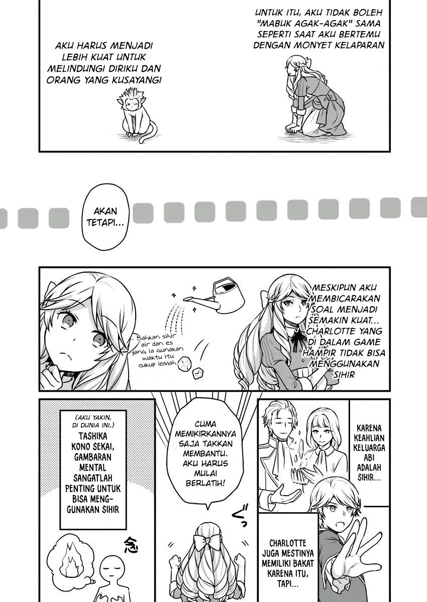 As a Result of Breaking an Otome Game, the Villainess Young Lady Becomes a Cheat! Chapter 02 Gambar 15