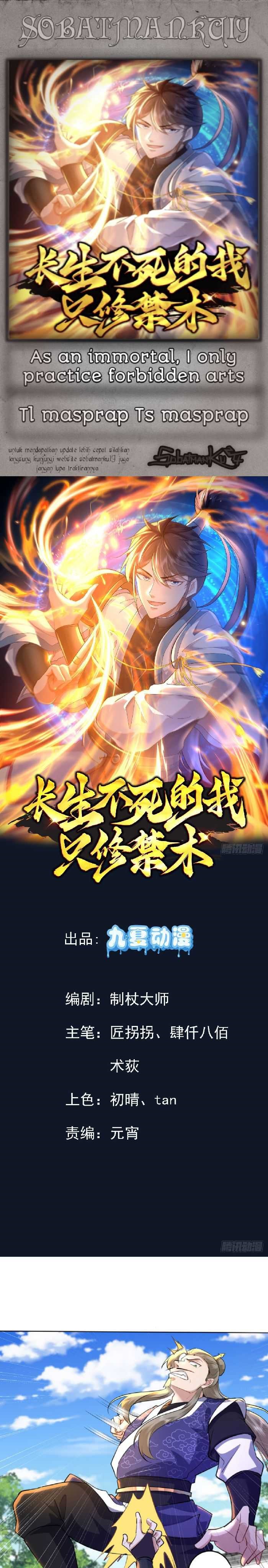 As An Immortal, I Only Practice Forbidden Arts Chapter 25 Gambar 1