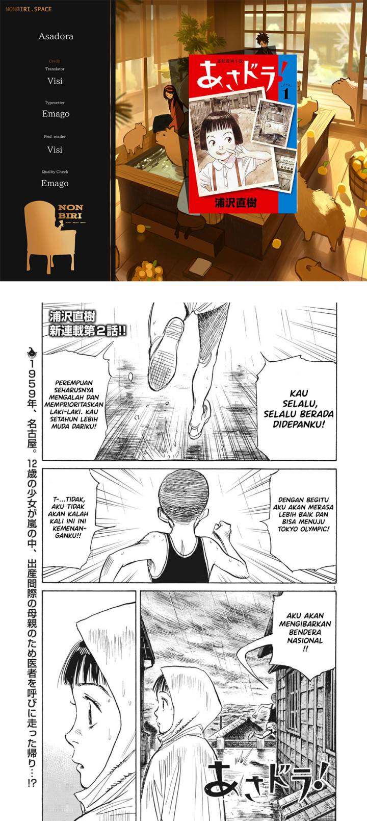 Asadora! Chapter 02 Gambar 1