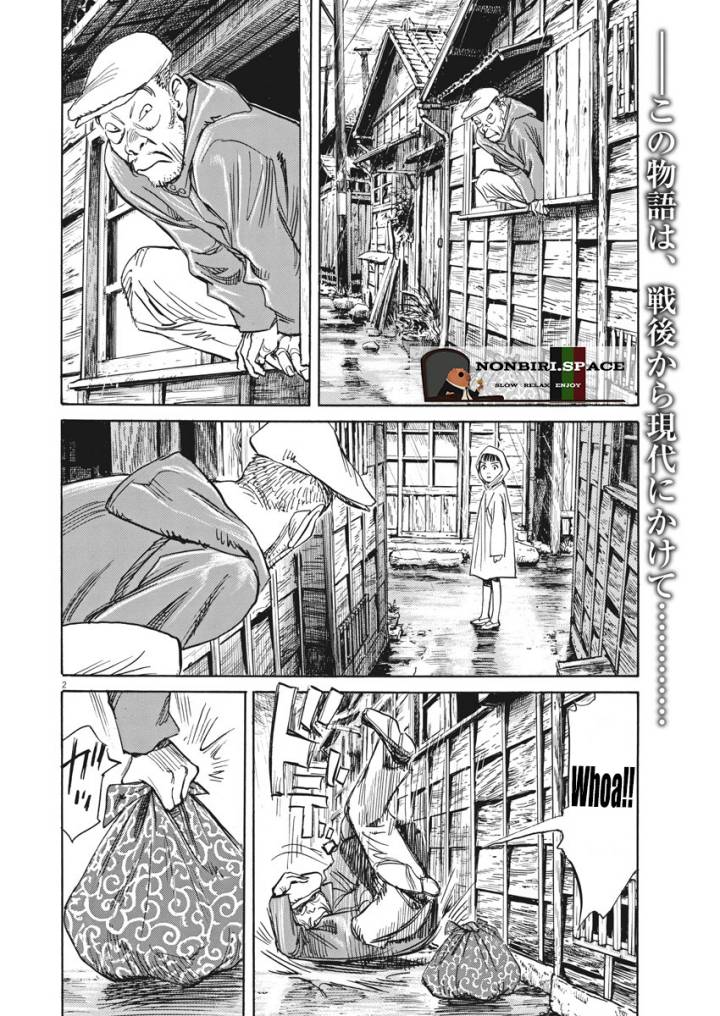Asadora! Chapter 02 Gambar 2