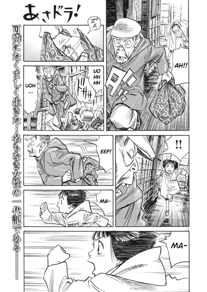 Asadora! Chapter 02 Gambar 3