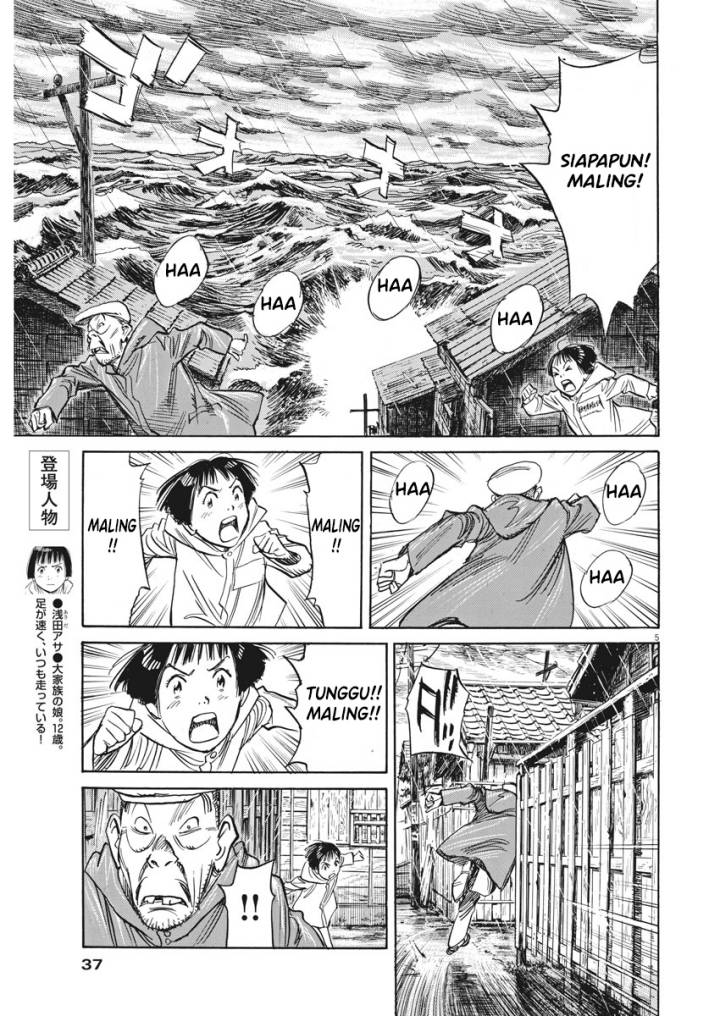 Asadora! Chapter 02 Gambar 5