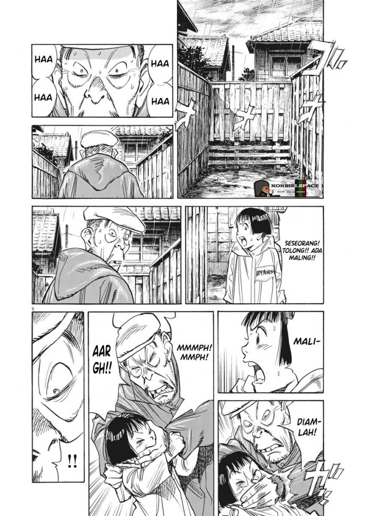 Asadora! Chapter 02 Gambar 6