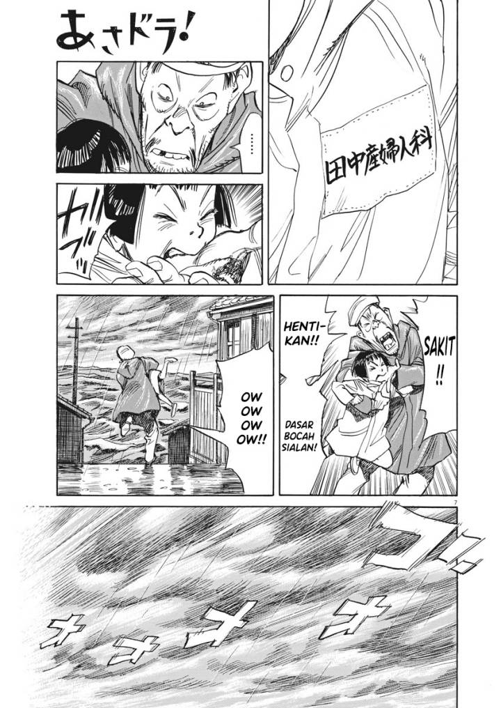 Asadora! Chapter 02 Gambar 7