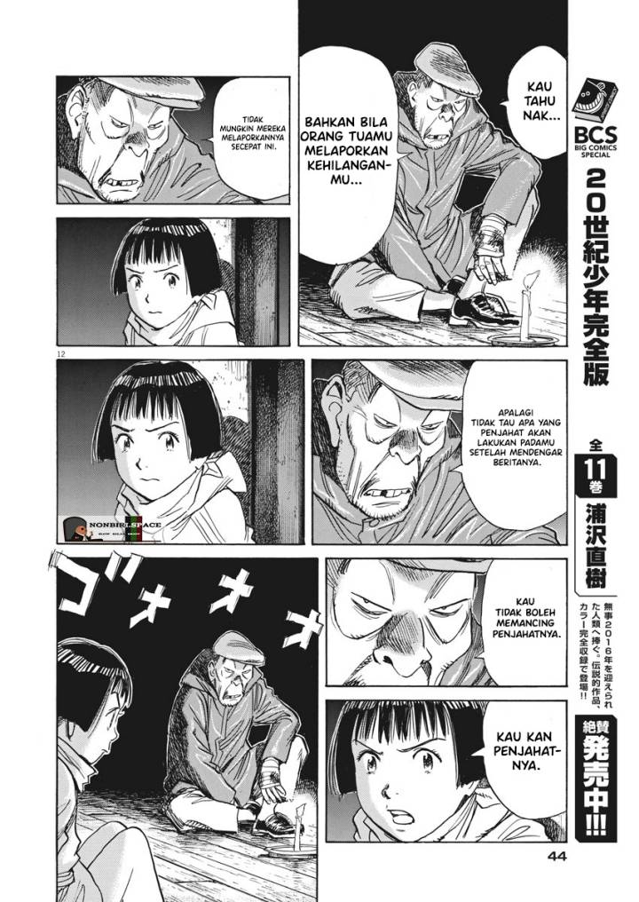 Asadora! Chapter 02 Gambar 12