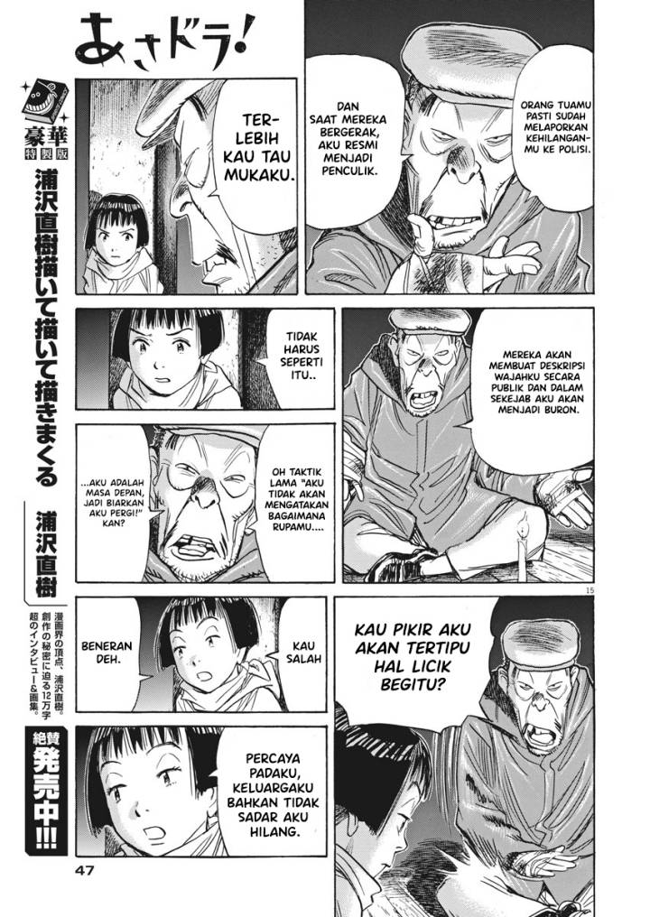 Asadora! Chapter 02 Gambar 15
