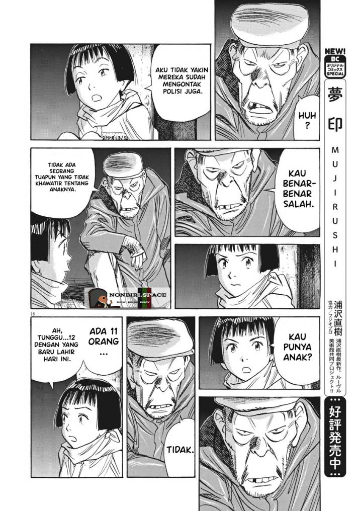 Asadora! Chapter 02 Gambar 16