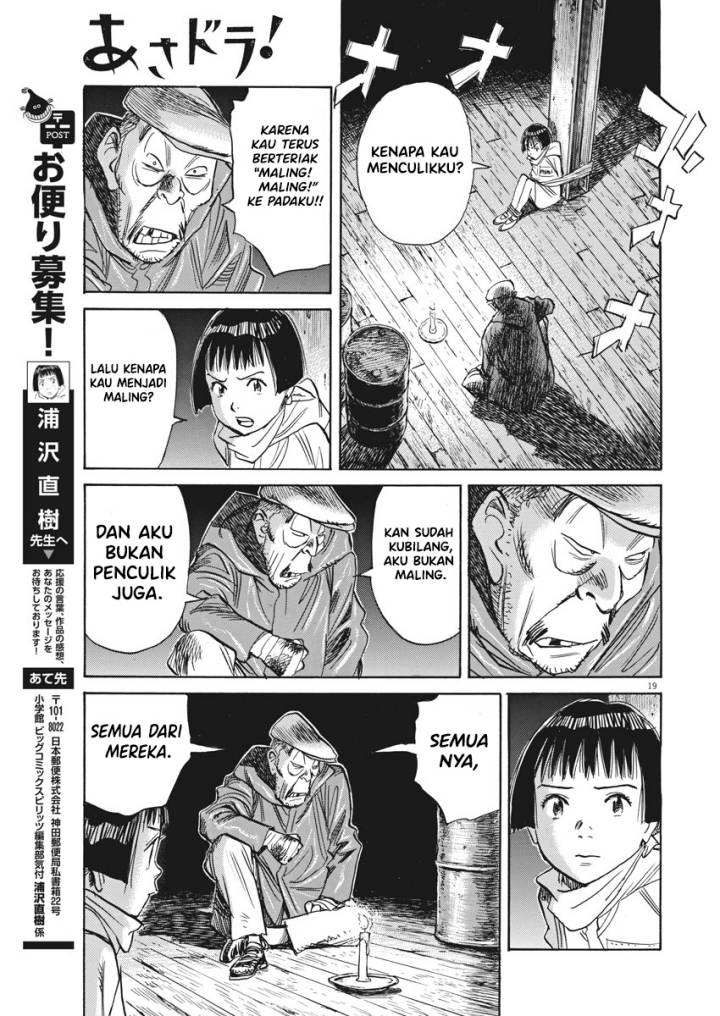 Asadora! Chapter 02 Gambar 19