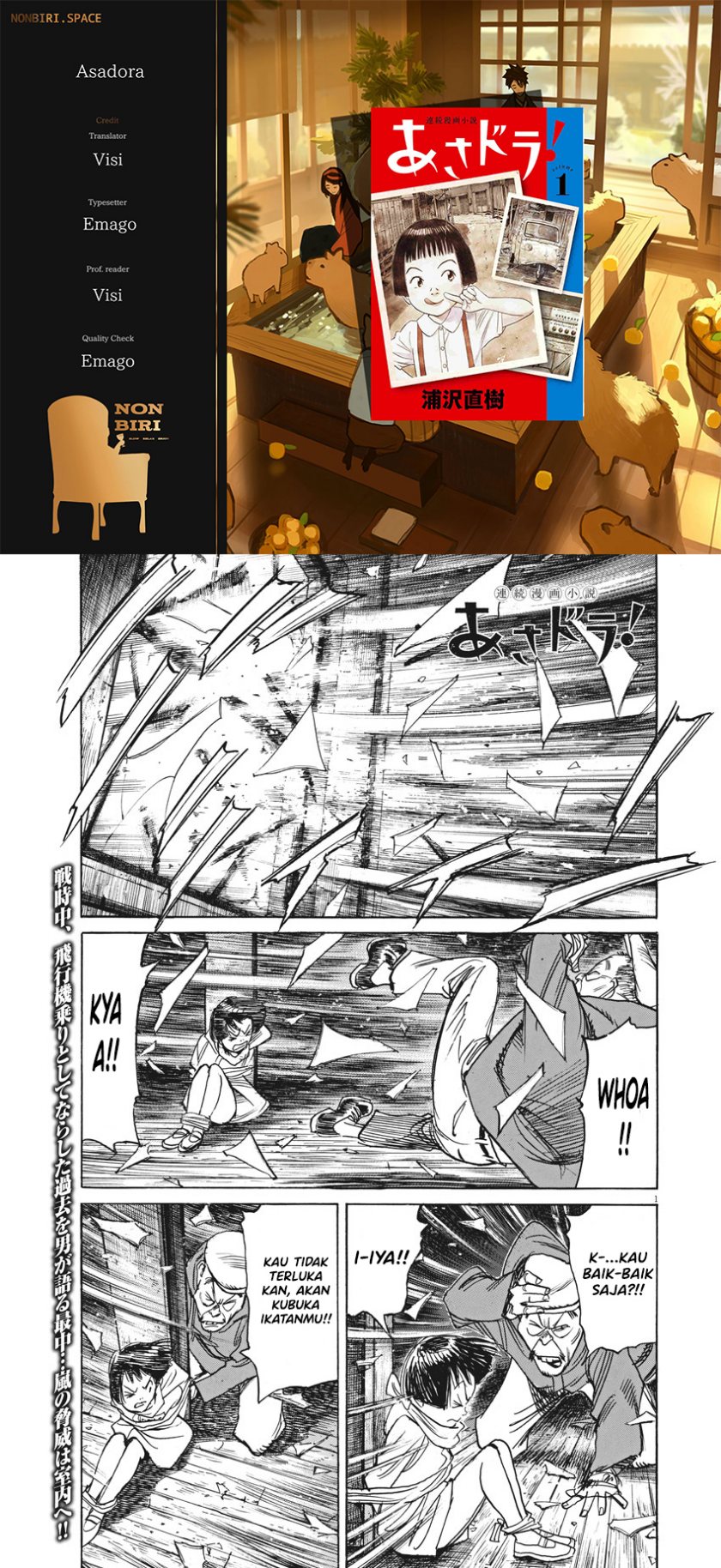 Asadora! Chapter 04 Gambar 1