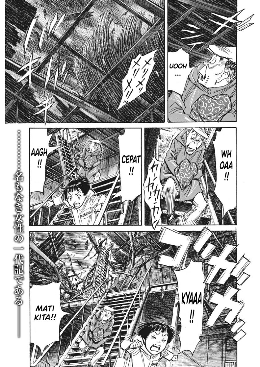 Asadora! Chapter 04 Gambar 3