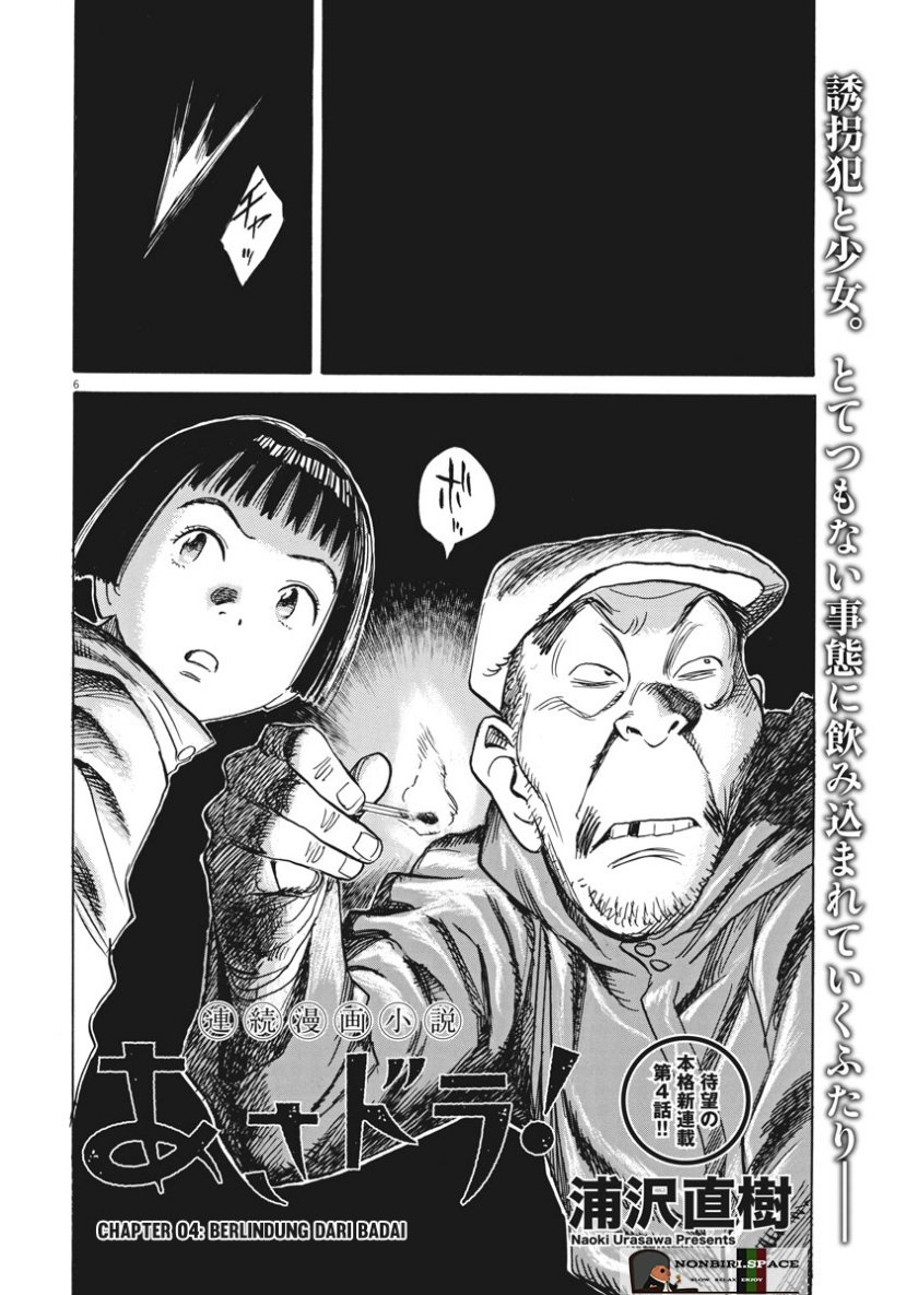 Asadora! Chapter 04 Gambar 6