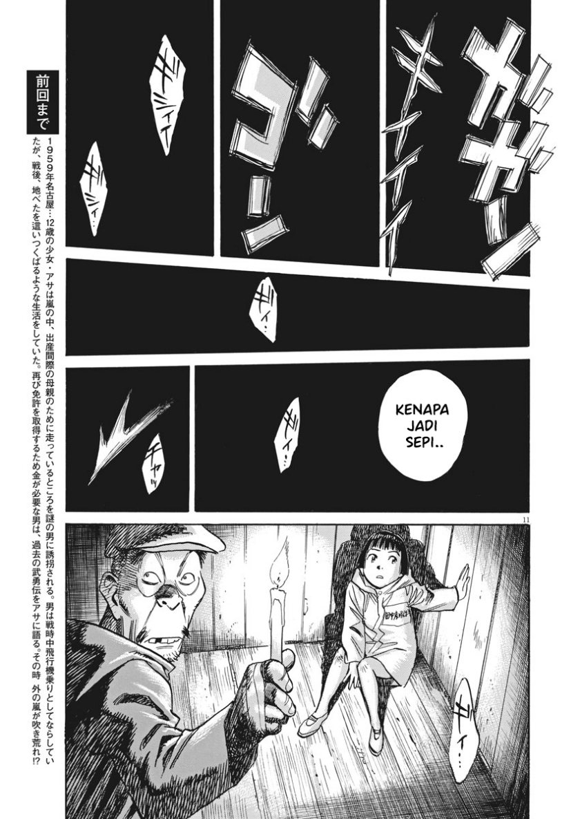 Asadora! Chapter 04 Gambar 11