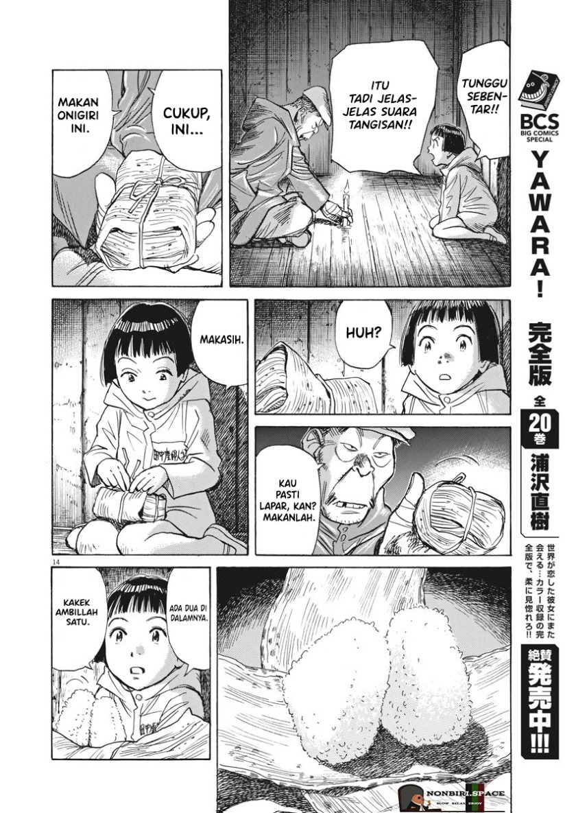 Asadora! Chapter 04 Gambar 14