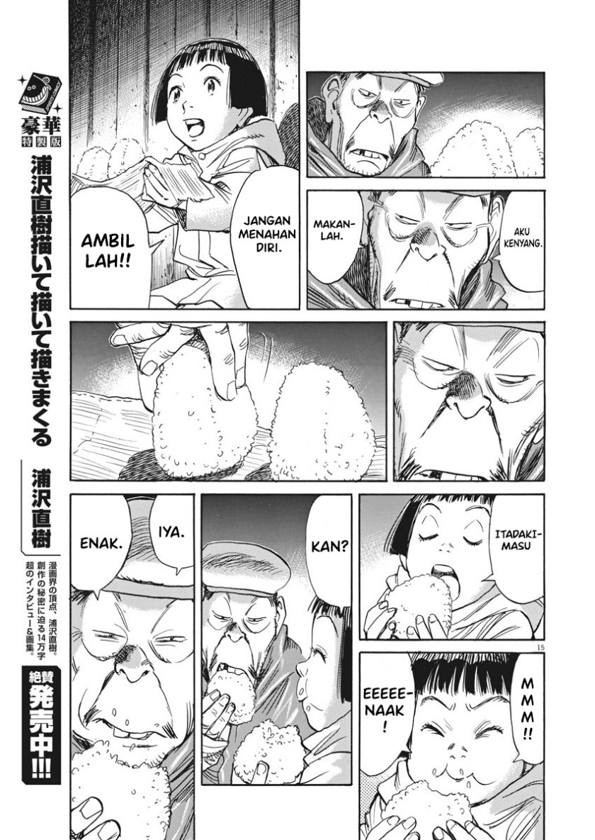 Asadora! Chapter 04 Gambar 15