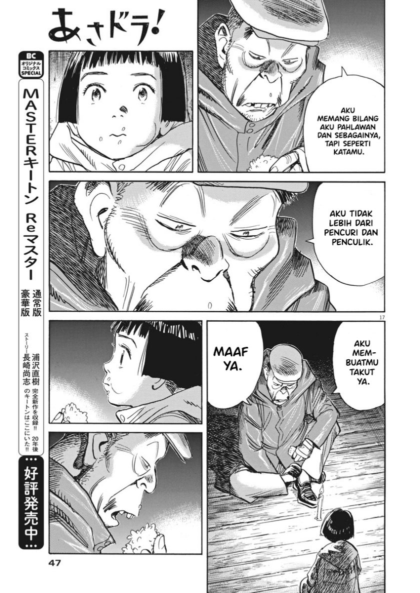 Asadora! Chapter 04 Gambar 17