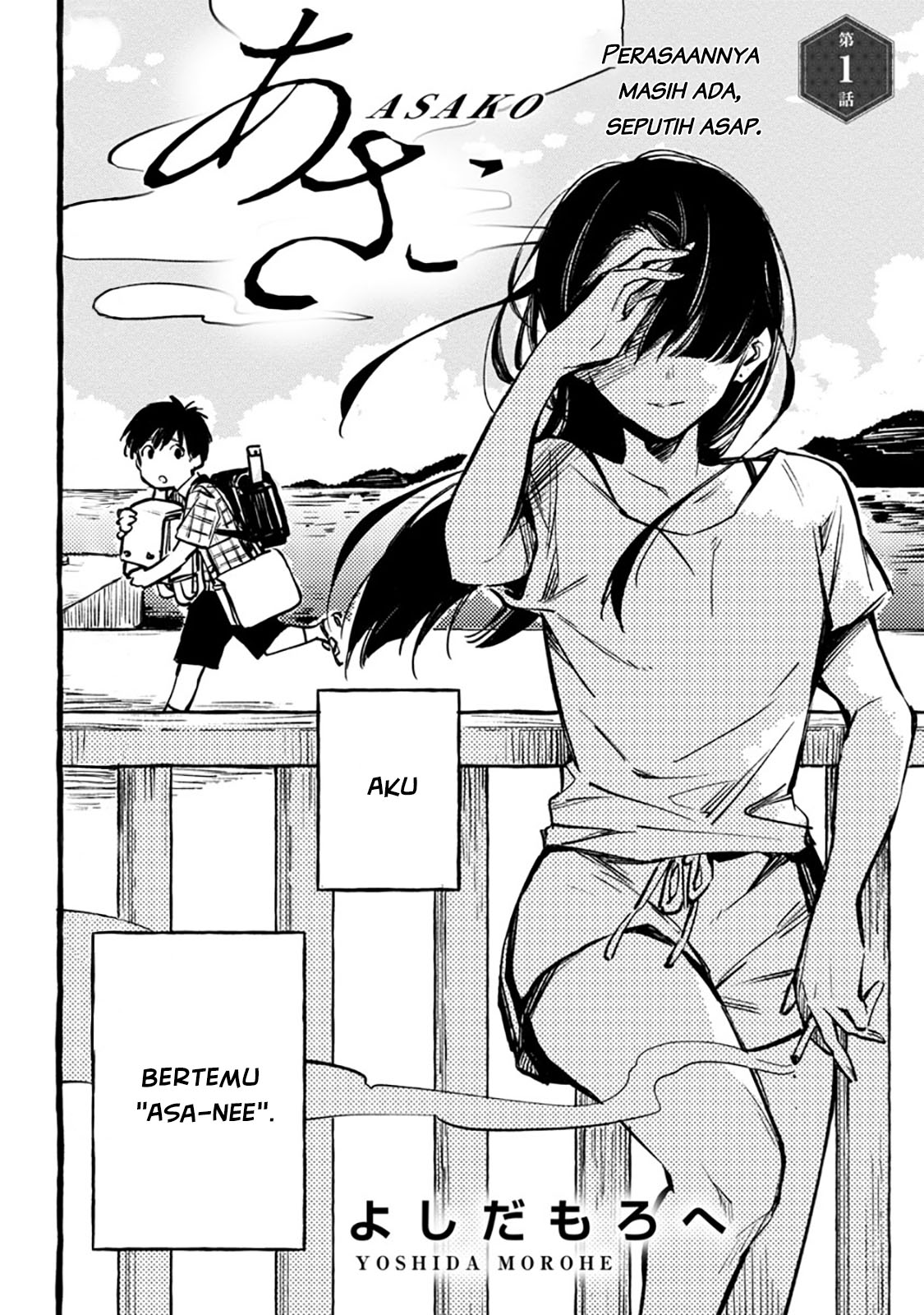 Asako Chapter 01 Gambar 8