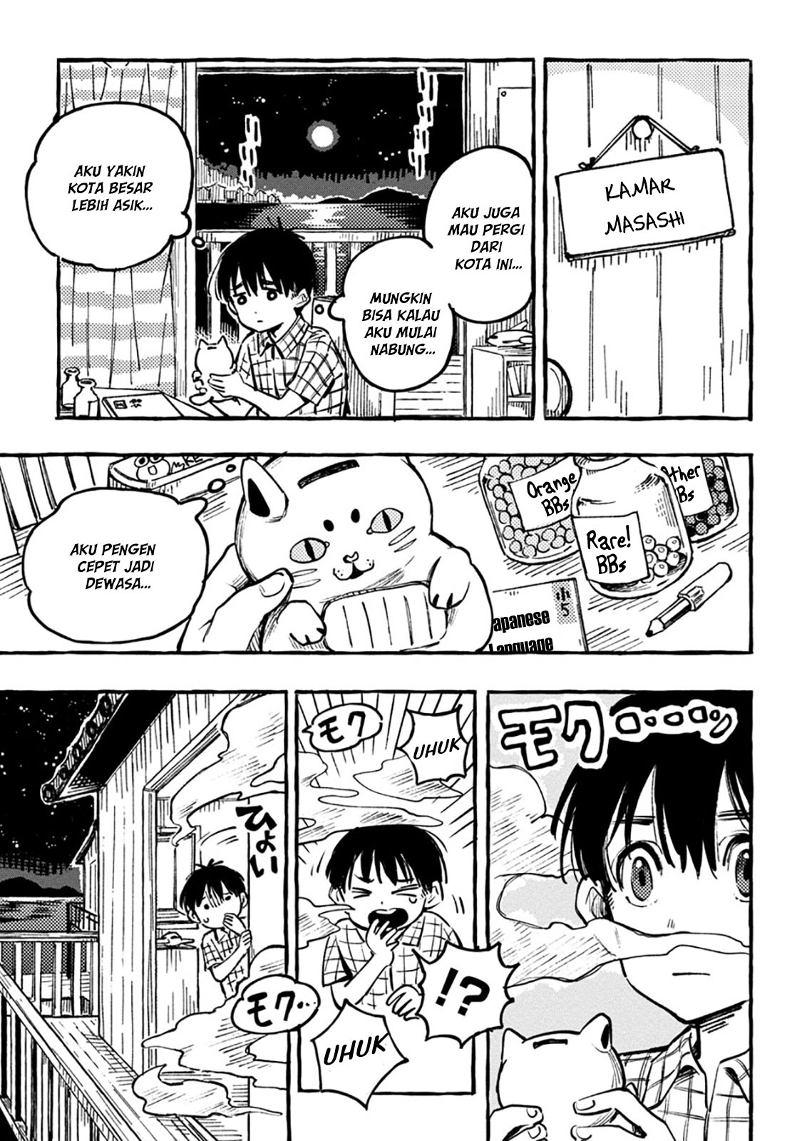 Asako Chapter 01 Gambar 13