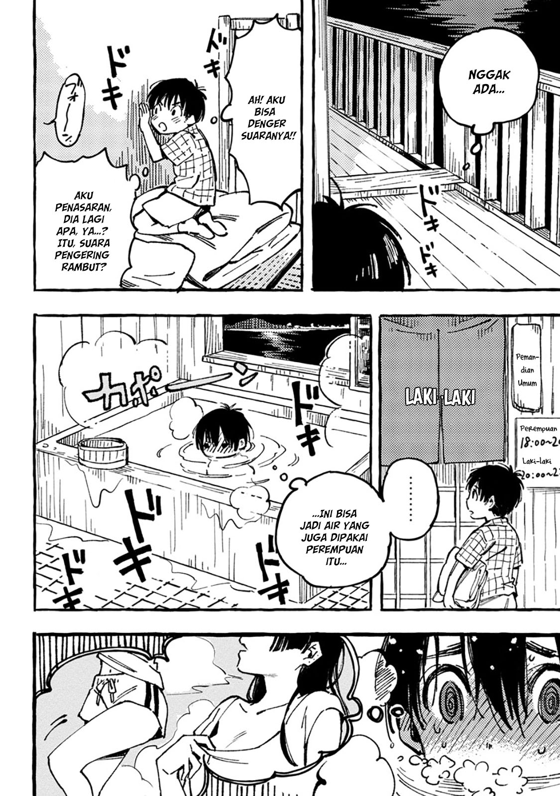 Asako Chapter 01 Gambar 16