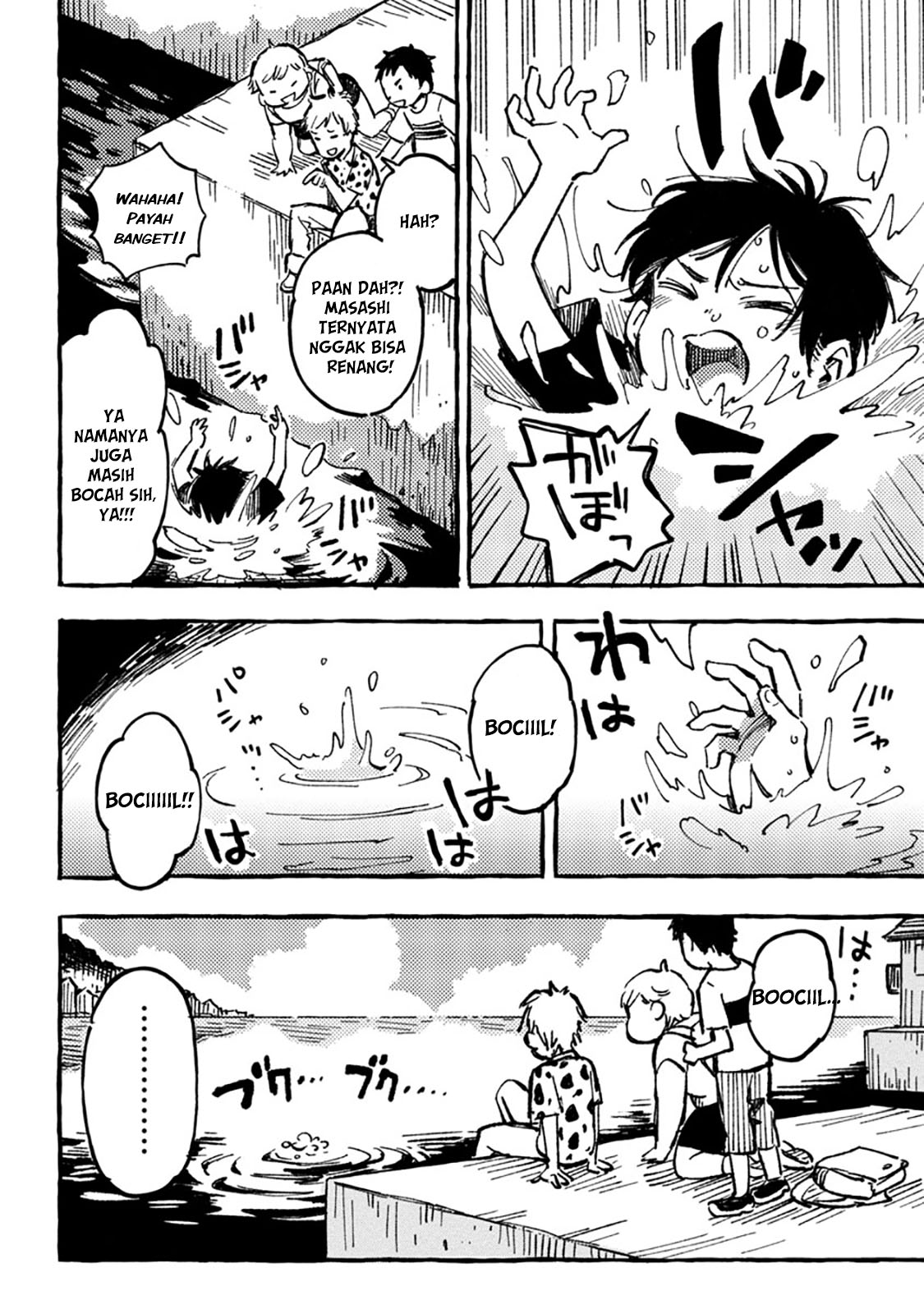Asako Chapter 01 Gambar 20