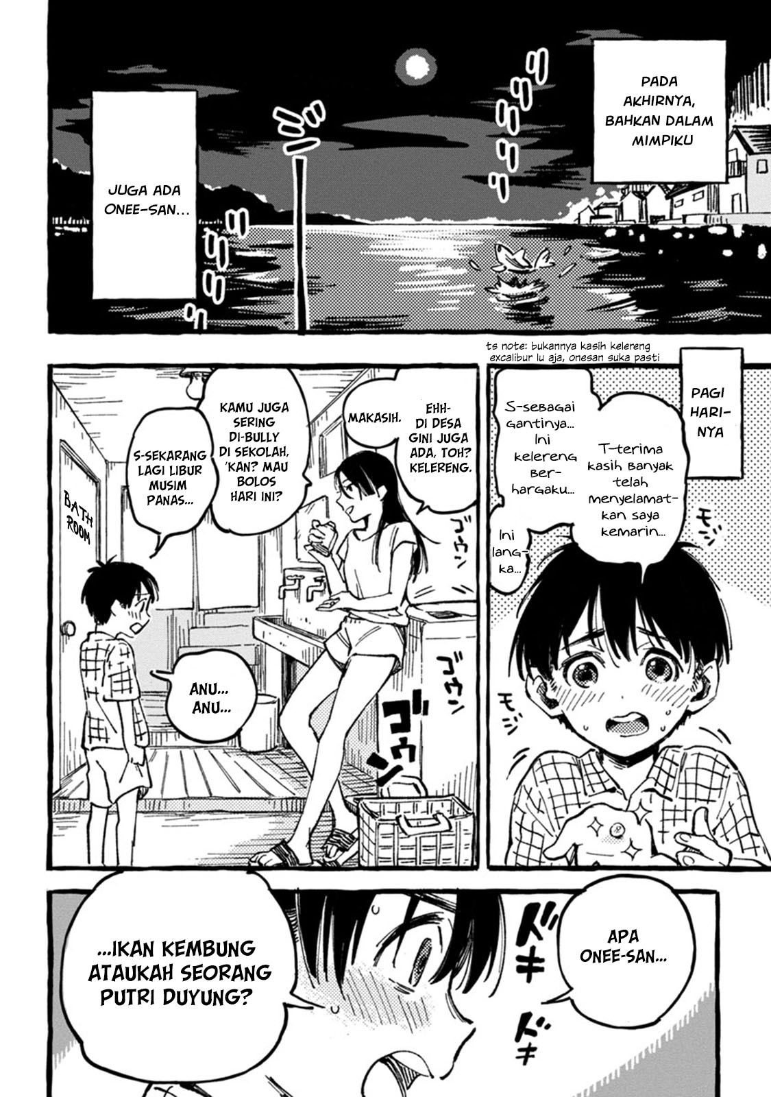 Asako Chapter 01 Gambar 26