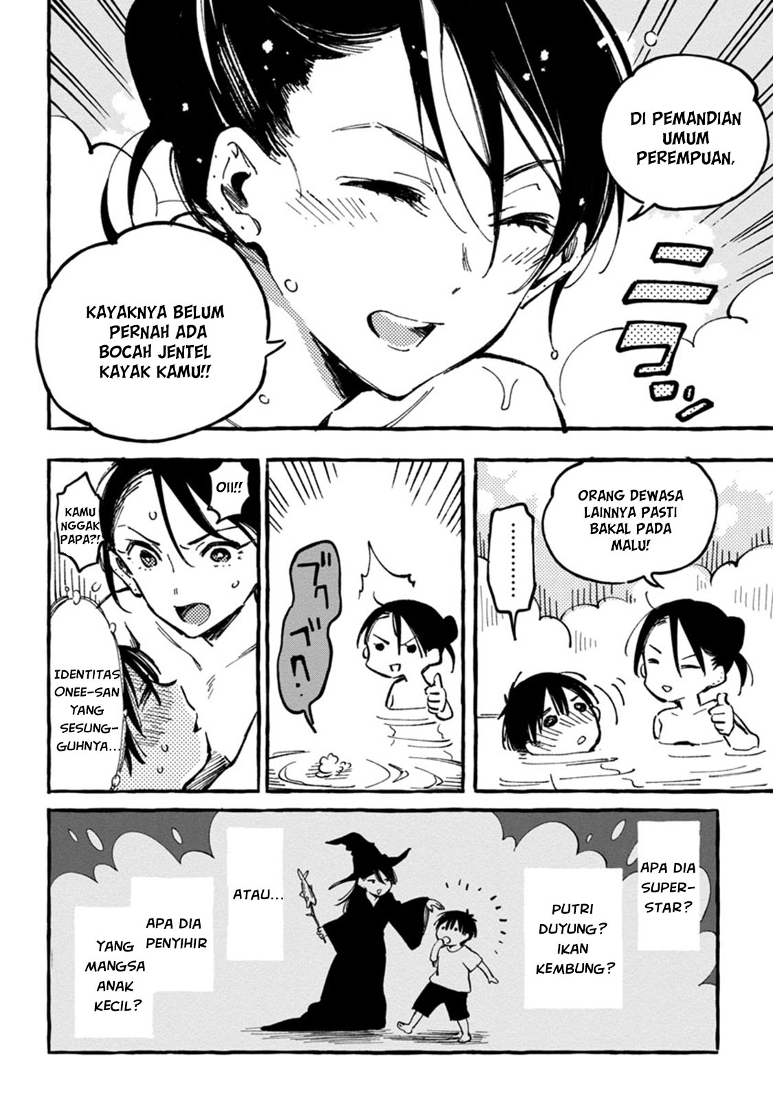 Asako Chapter 01 Gambar 38
