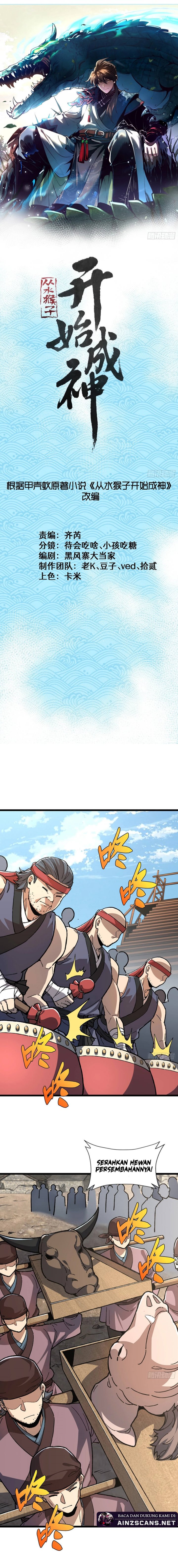 Ascension: From Water Spirit to Deity Chapter 29 Gambar 4