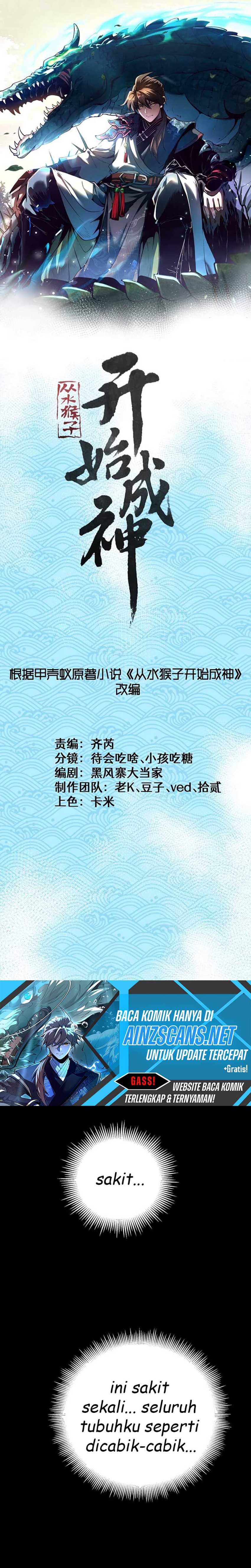 Ascension: From Water Spirit to Deity Chapter 38 Gambar 4