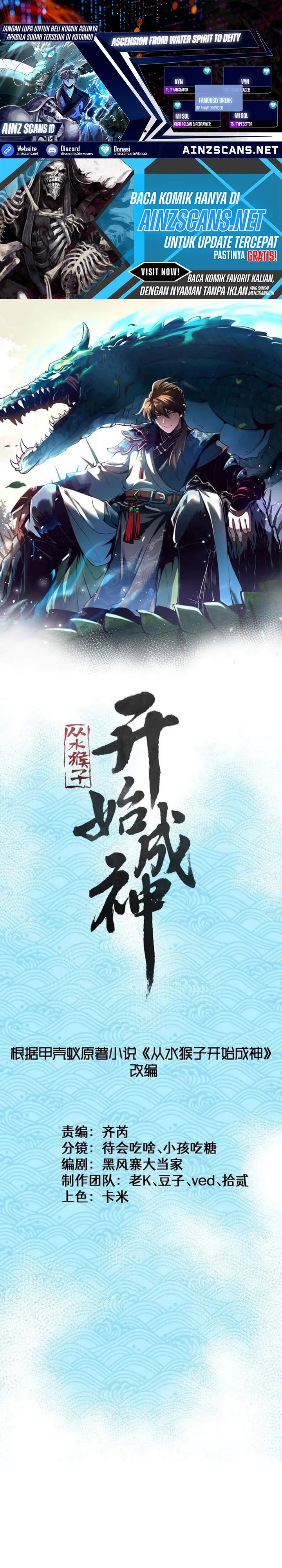 Ascension: From Water Spirit to Deity Chapter 40 Gambar 1