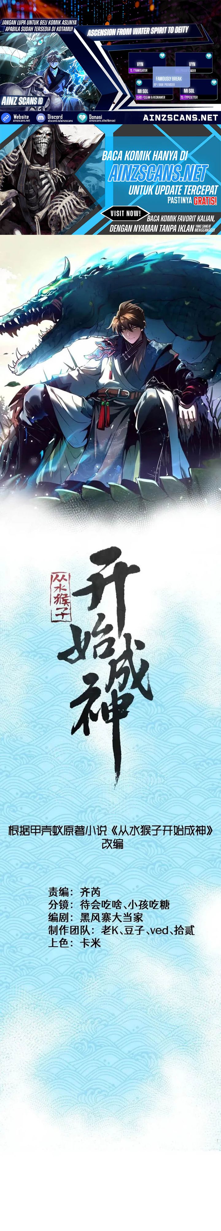 Ascension: From Water Spirit to Deity Chapter 41 Gambar 1