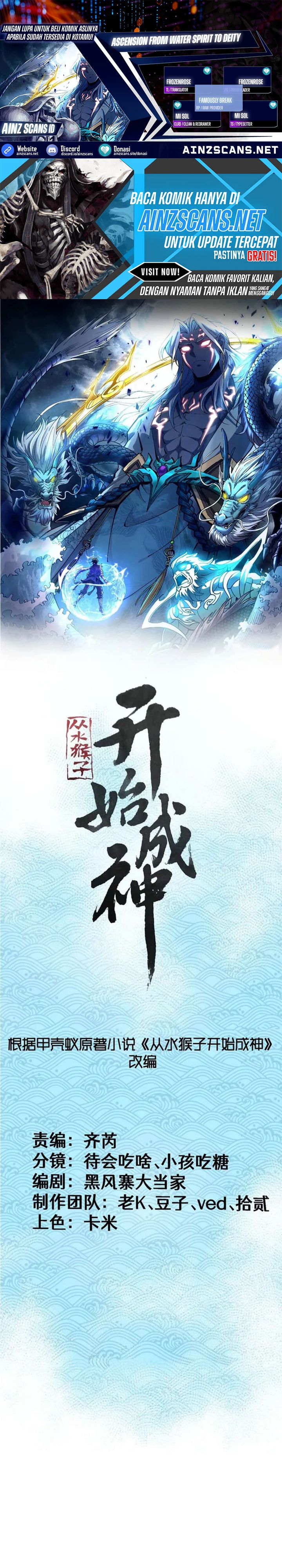 Ascension: From Water Spirit to Deity Chapter 45 Gambar 1