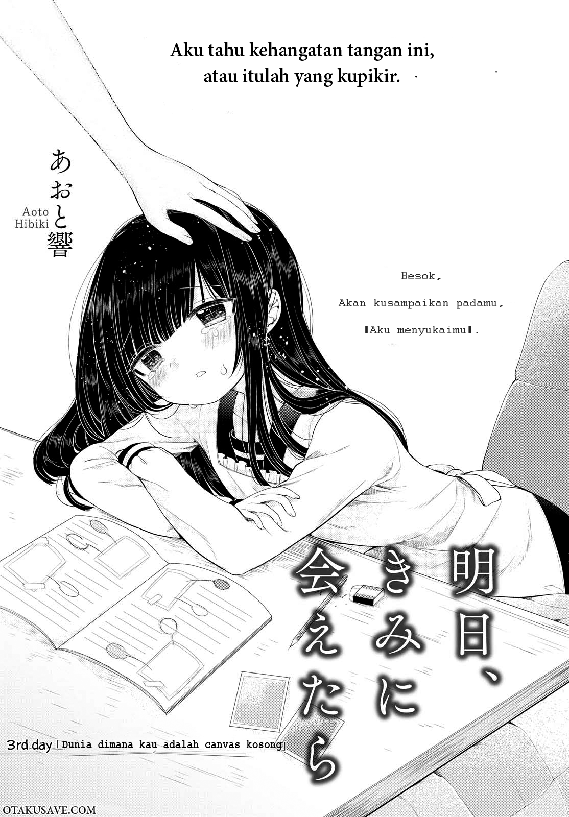 Ashita, Kimi ni Aetara Chapter 03 Gambar 2