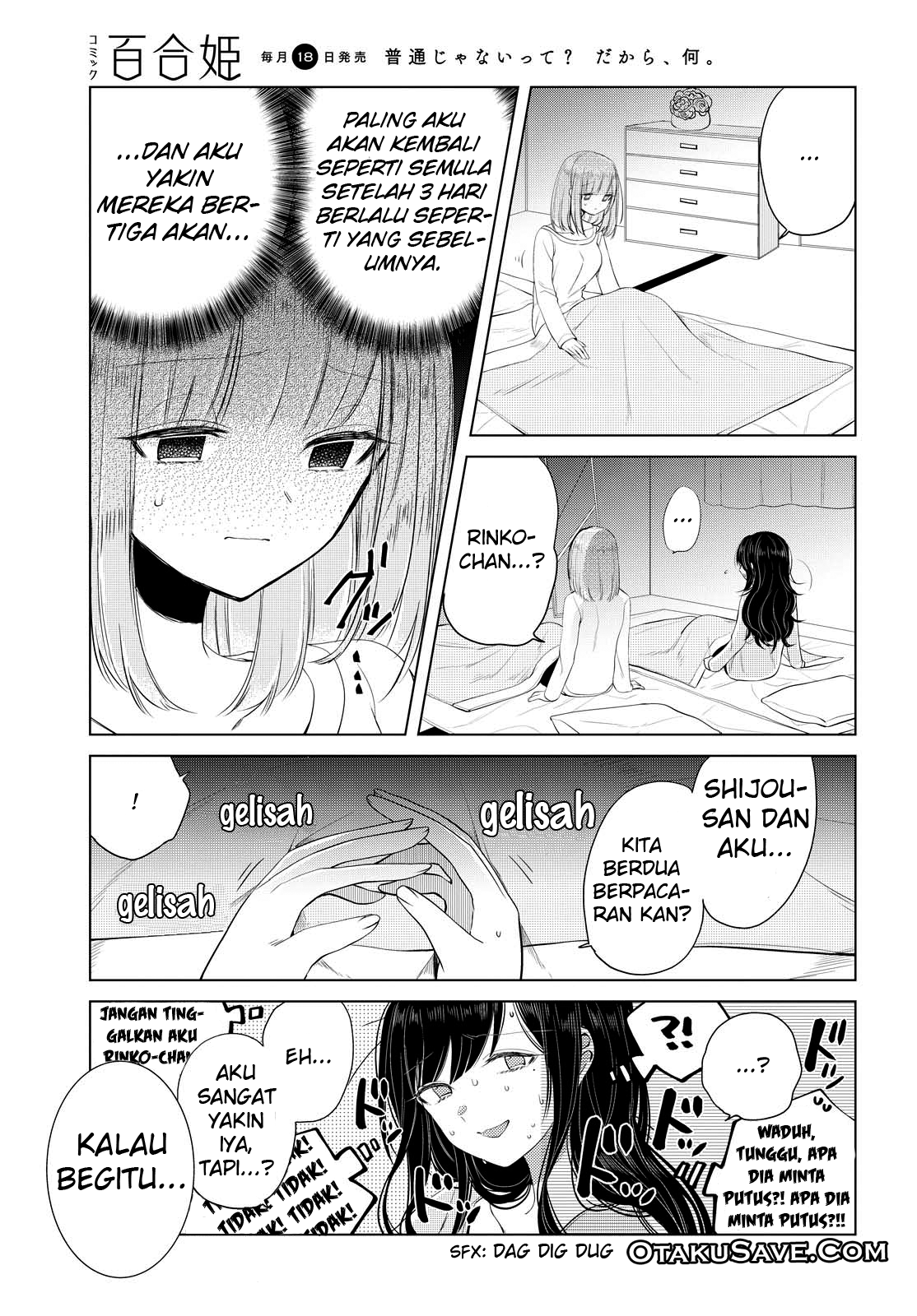 Ashita, Kimi ni Aetara Chapter 06 Gambar 15