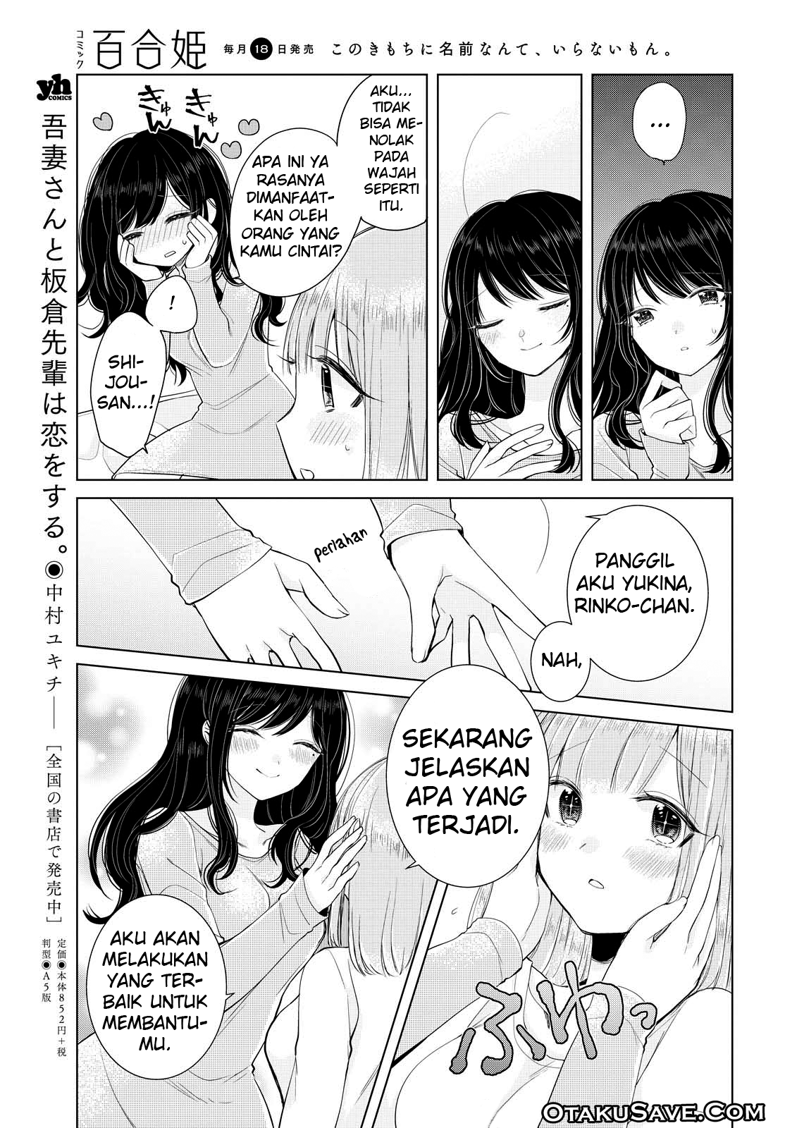 Ashita, Kimi ni Aetara Chapter 06 Gambar 17