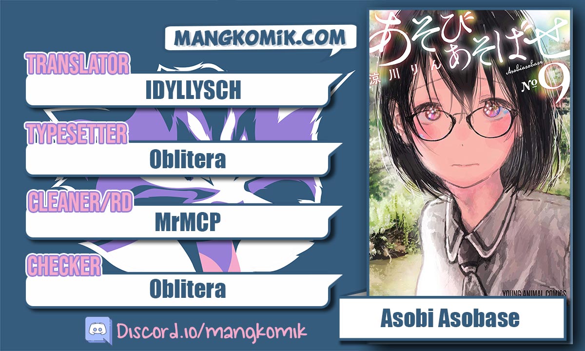 Asobi Asobase Chapter 20 Gambar 1