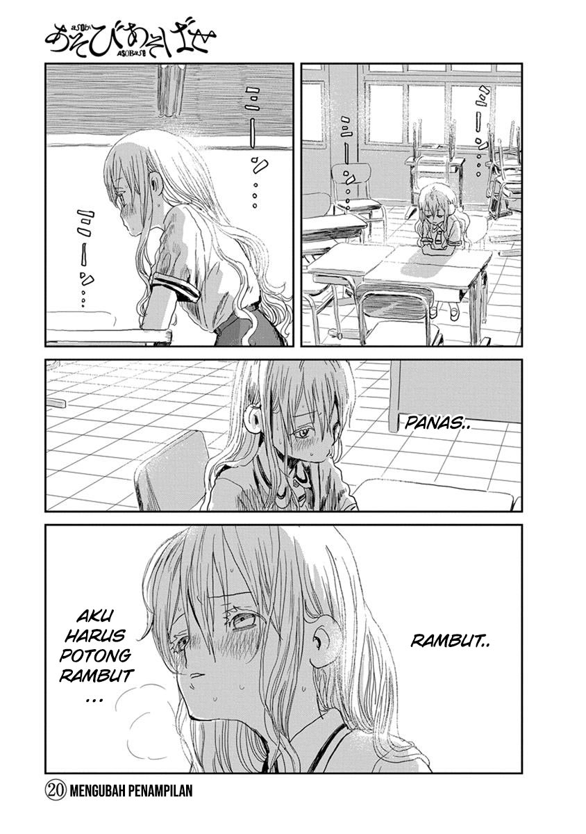 Asobi Asobase Chapter 20 Gambar 2