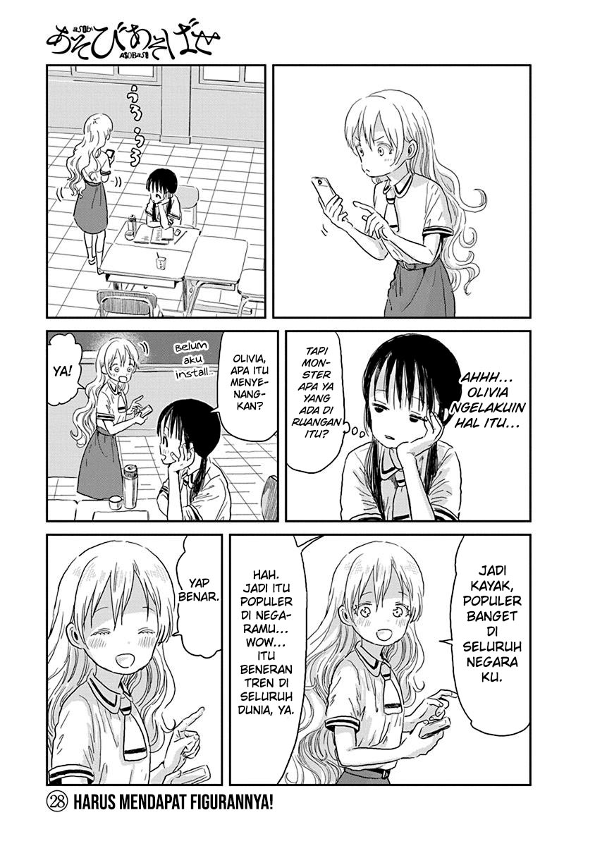 Asobi Asobase Chapter 28 Gambar 2