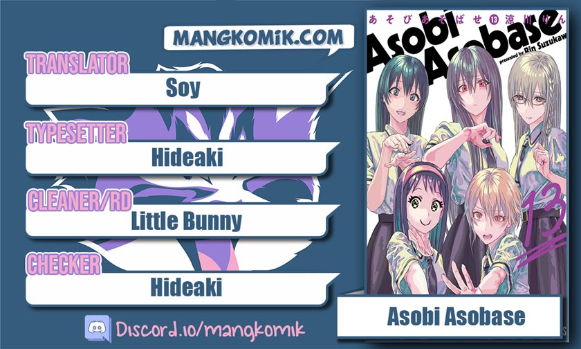 Asobi Asobase Chapter 36 Gambar 1