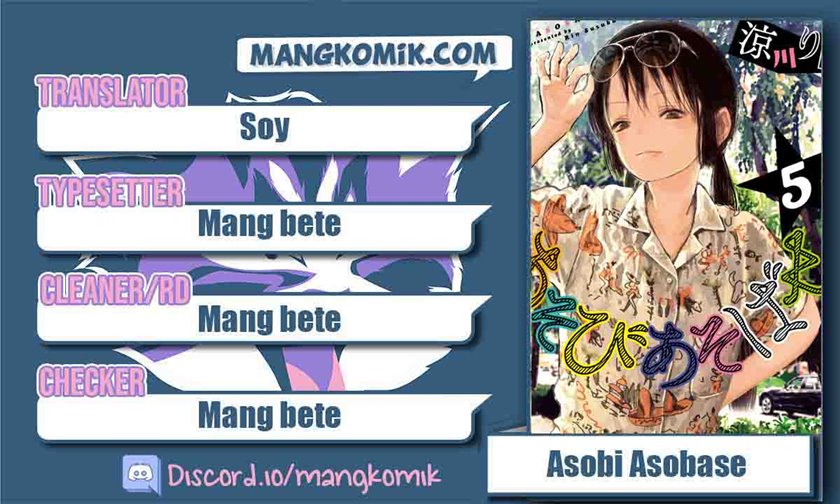 Asobi Asobase Chapter 43 Gambar 1