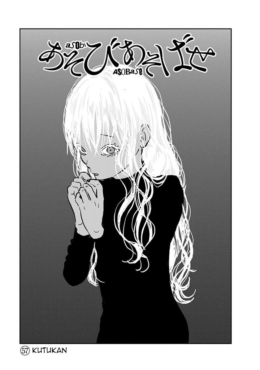Asobi Asobase Chapter 57 Gambar 3