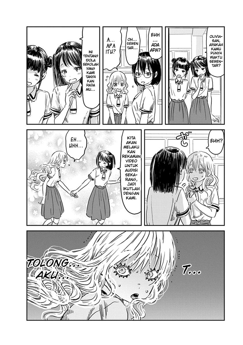 Asobi Asobase Chapter 57 Gambar 14