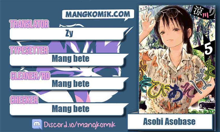 Asobi Asobase Chapter 67 Gambar 1