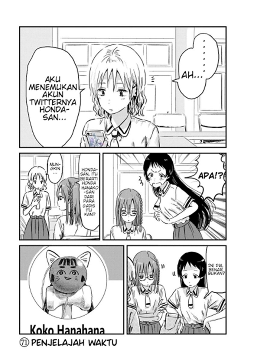 Asobi Asobase Chapter 71 Gambar 2